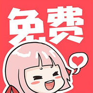啵哔免費漫畫安卓手機軟件 啵哔免費漫畫安卓手機軟件