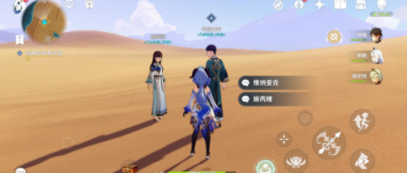 原神風沙轟鳴活動第二天攻略
