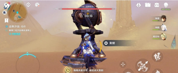 原神風沙轟鳴活動第二天攻略