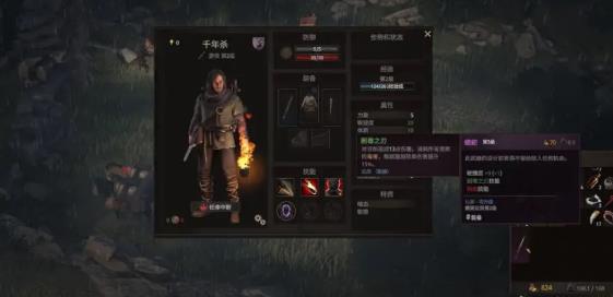 戰爭傳說刺客隱藏職業解鎖