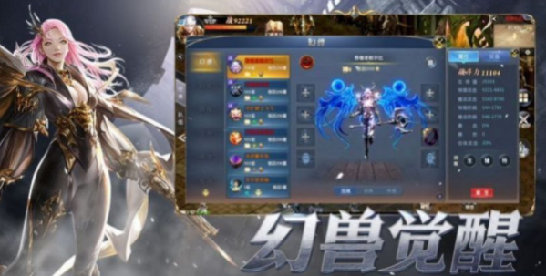 天啓聖源禮包碼