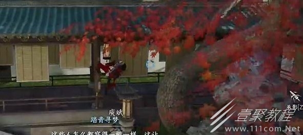 逆水寒手遊猴急丟錢悔不及任務指南