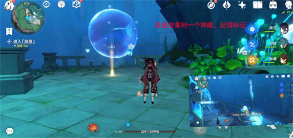原神公主與冒險團的故事任務全攻略