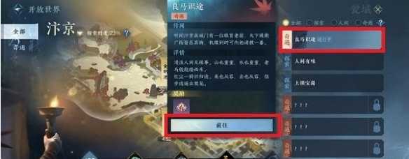遊俠網2