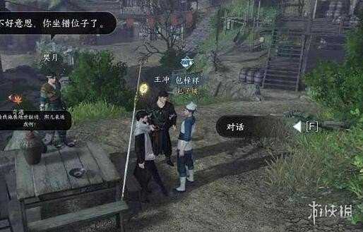 遊俠網4