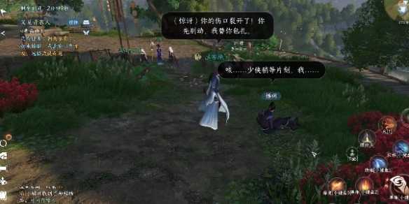 遊俠網5