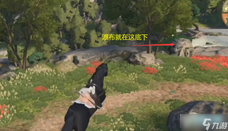 逆水寒手遊窮山海奇遇攻略
