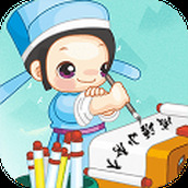 答題來闖關下載安裝