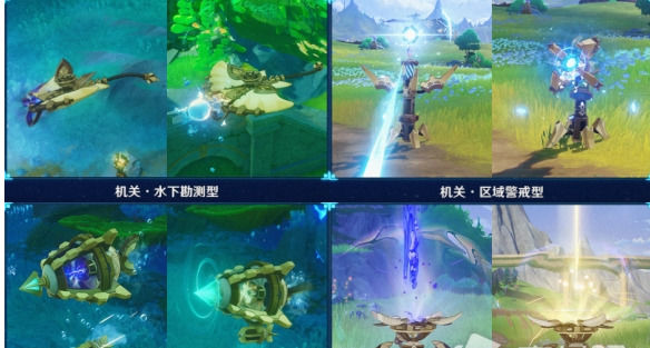 原神芒荒性機制詳解