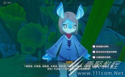 原神使用海螺發送信號攻略