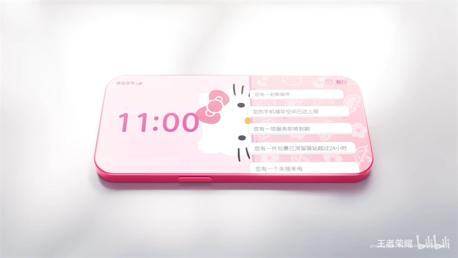 《王者榮耀》宣布聯動HelloKitty：免費送小喬皮膚