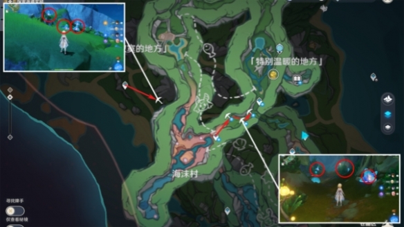 《原神》4.0萃凝晶收集攻略