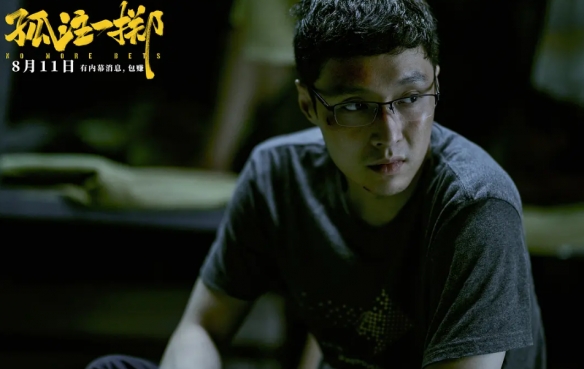 電影《孤注一擲》票房突破25億元