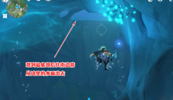 《原神》怎麽才能進入厄裏那斯內部