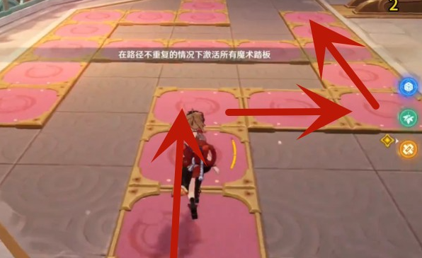 《原神》魔術工坊要怎麽過