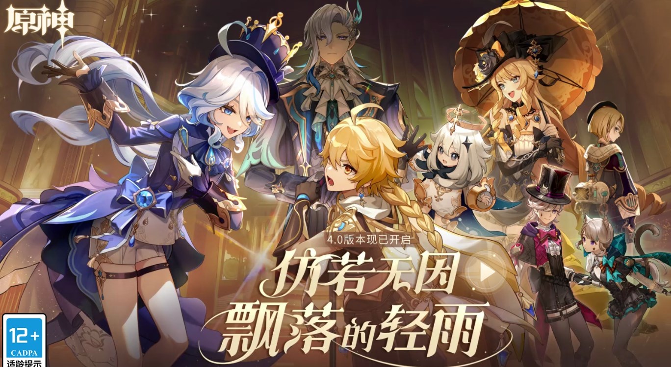 《原神》發條機關位置介紹