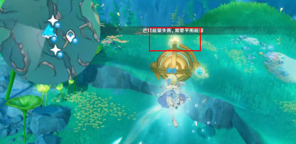 原神七個神秘核心攻略