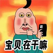 瘋狂最強腦洞大比拼手機版