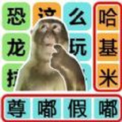 文字的奧秘遊戲安裝