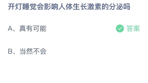 《巴別塔聖歌》遊戲什麽時候發售？發售時間及玩法演示