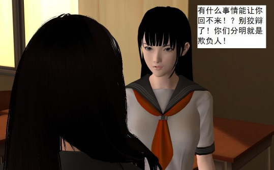 《校園奴隸契約》無刪減免費漫畫在線閱讀3D