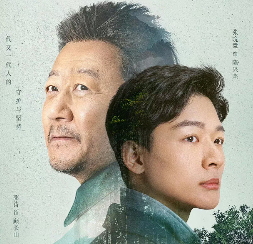 父輩的榮耀在哪個台播出