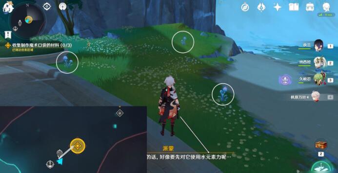 《原神》獨舞者的序幕在哪