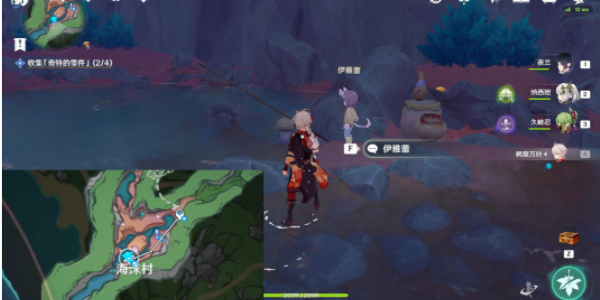 原神釣魚的遊戲任務攻略