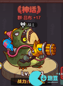 鹹魚之王水晶所有屬性一覽