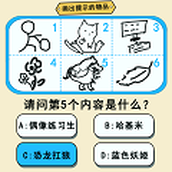 自己畫自己猜免費正版