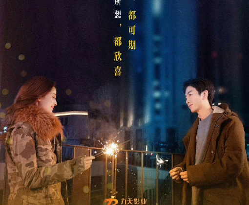 無與倫比的美麗電視劇免費觀看地址