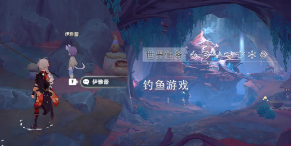 原神釣魚的遊戲任務攻略