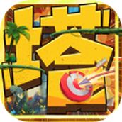 塔塔保衛戰安卓版