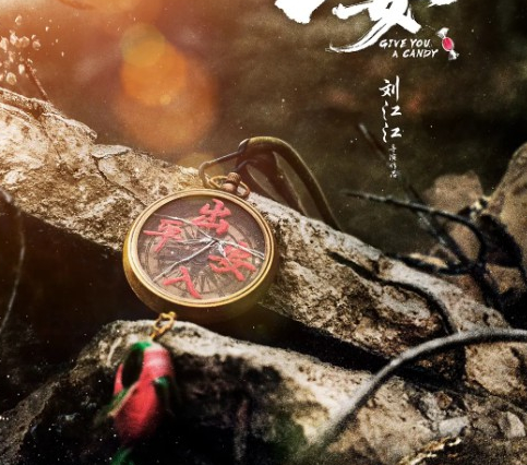 《出入平安》電影完整版劇情介紹