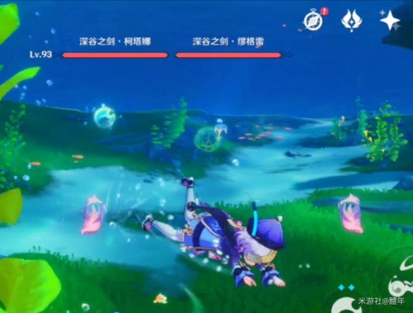 《原神》深谷之劍在哪