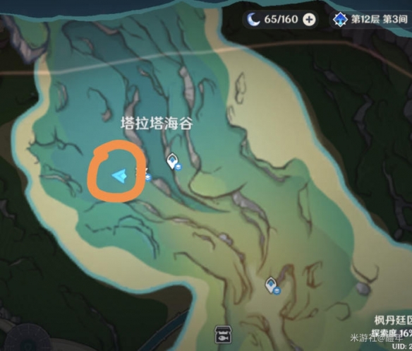 《原神》深谷之劍在哪