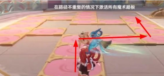 《原神》激活所有魔術踏板攻略