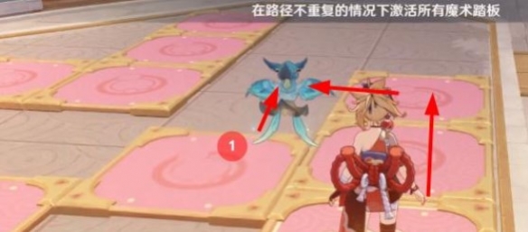 《原神》激活所有魔術踏板攻略