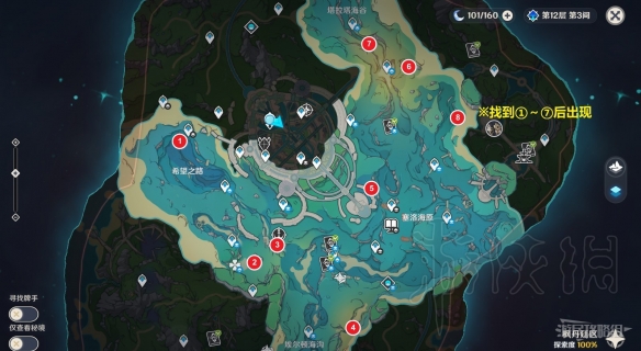 《原神》4.0悠悠海獺位置一覽