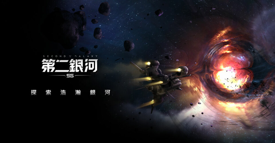 第二銀河粒子炮武器怎麽樣 第二銀河粒子炮武器優劣勢分析