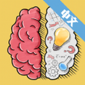 腦洞大師3免費正版