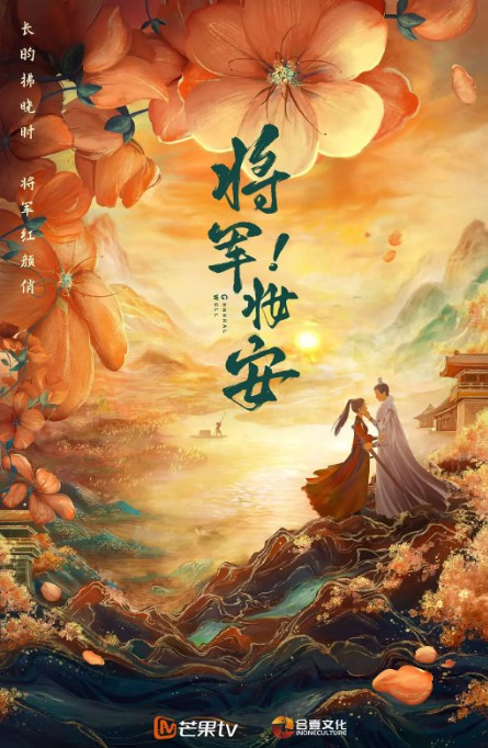 南城宴主要講的什麽故事
