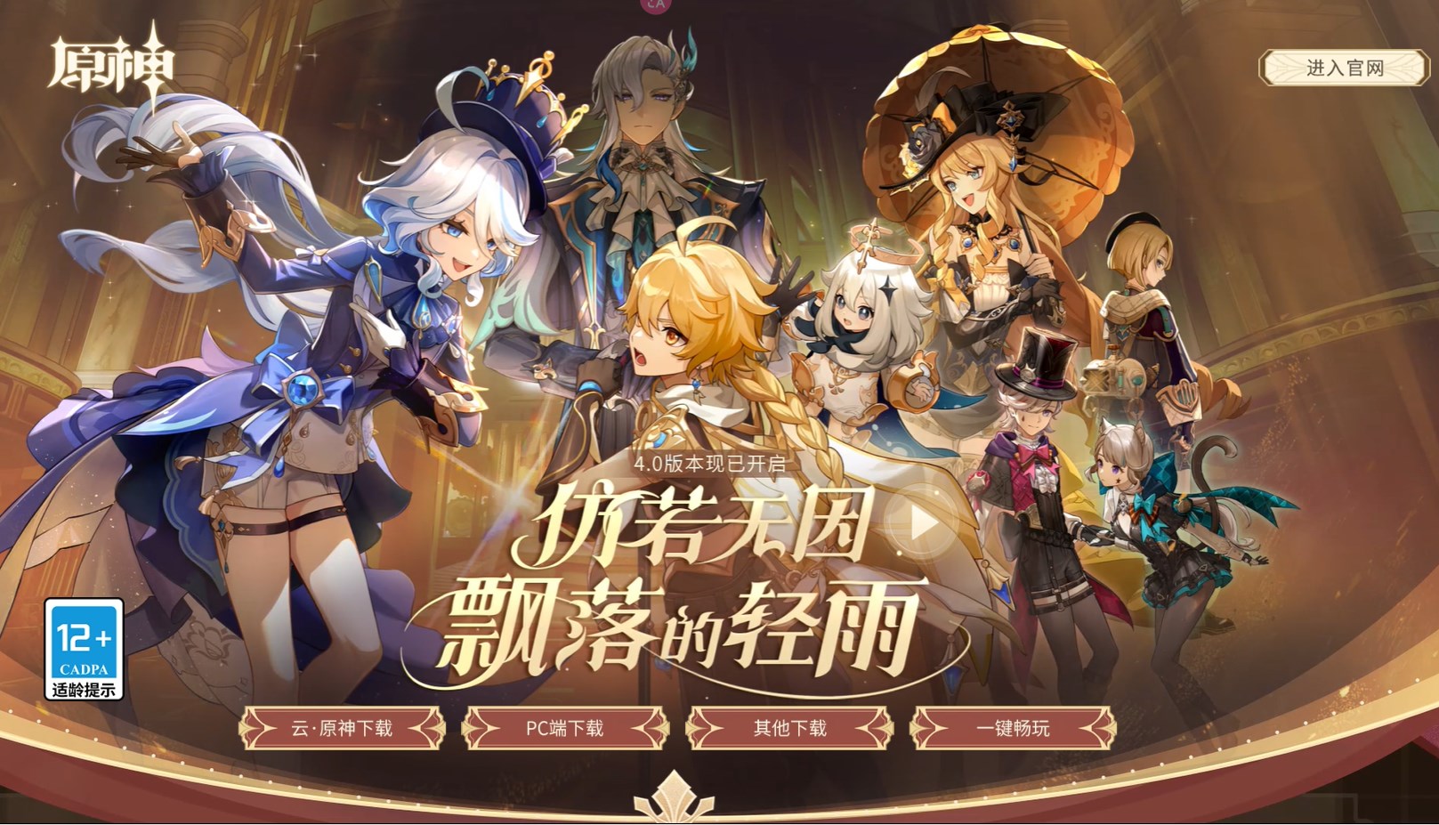 原神悠悠海獺位置都在哪