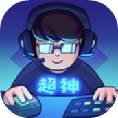 超神俱樂部安卓版