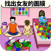相愛相殺的情侶下載最新版