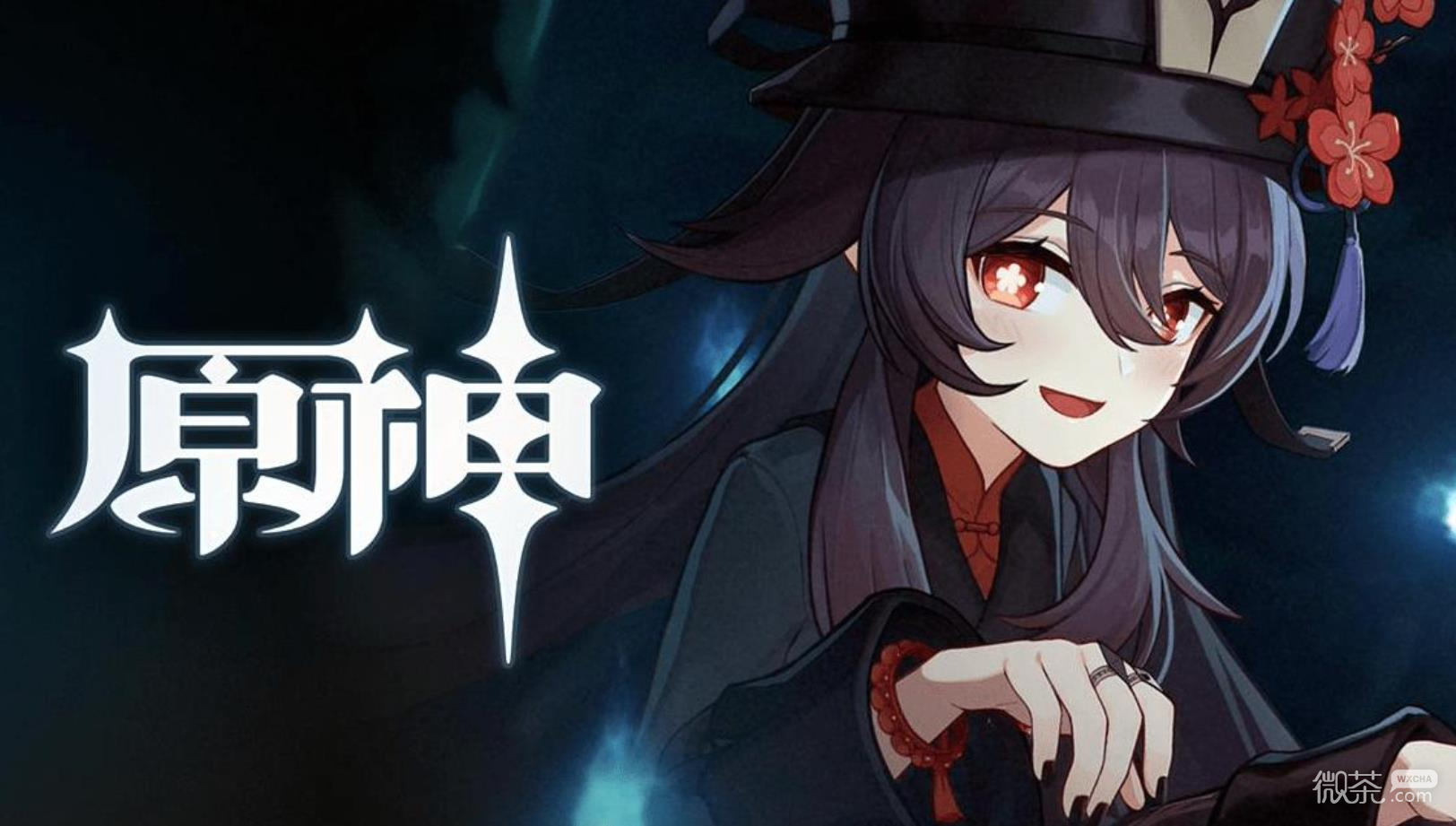 原神神奇的沉浮球解謎方法攻略