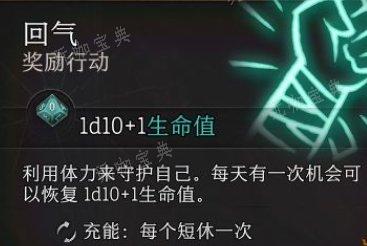 《博德之門3》戰士怎麽玩？戰士玩法推薦