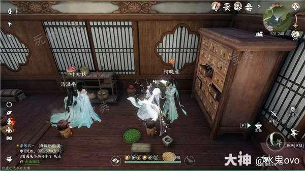 《逆水寒手遊》醪醴之約奇遇攻略流程