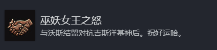 博德之門3巫妖女王之怒獎杯成就攻略分享