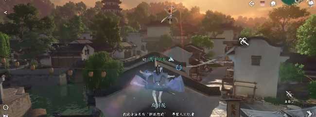 逆水寒手遊折花有迹奇遇攻略